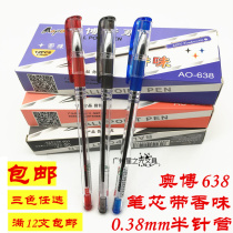 Aobo 638 Ballpoint Pen A0-638 Scented Ballpoint Pen Ultra-fine 0 38mm Half Needle Tube Ballpoint Pen
