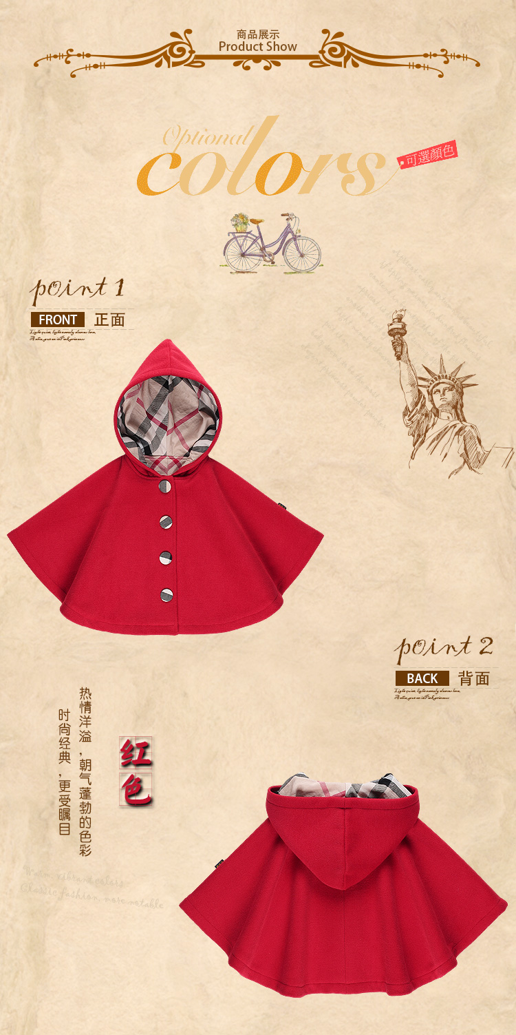 Cape pour enfant - Ref 2153465 Image 19