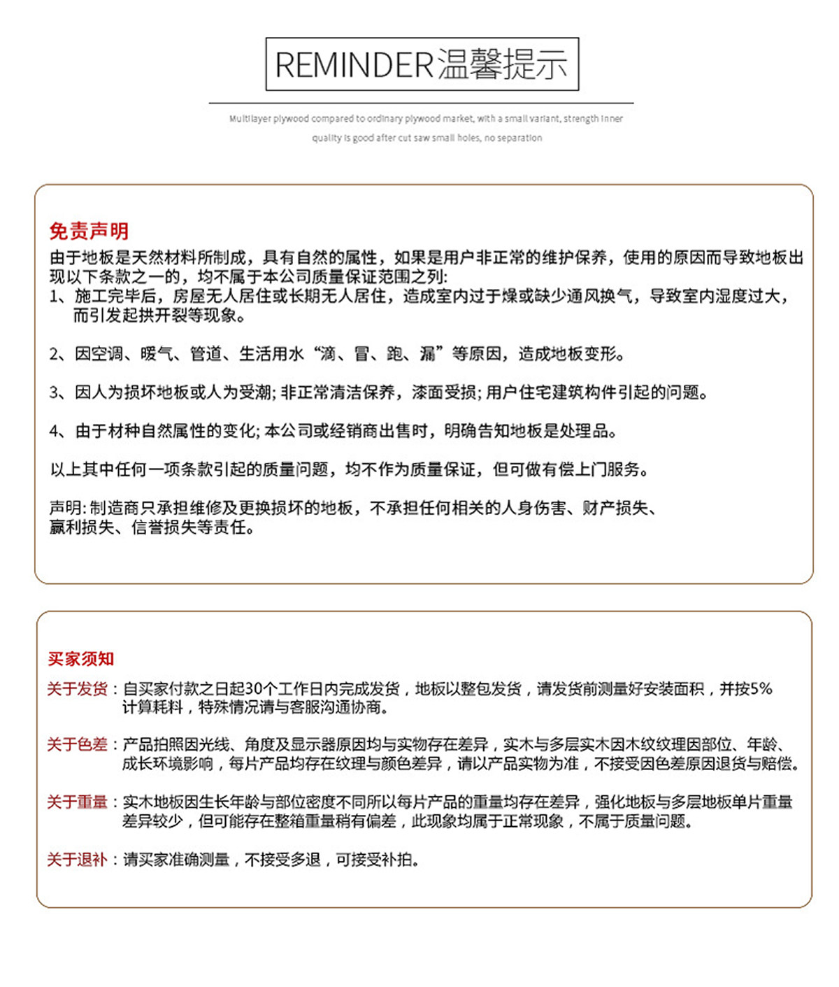 Паркет 出口意大利灰色白拉丝三层实木复合地板日本f4星锁扣大板地暖可用 OTHER