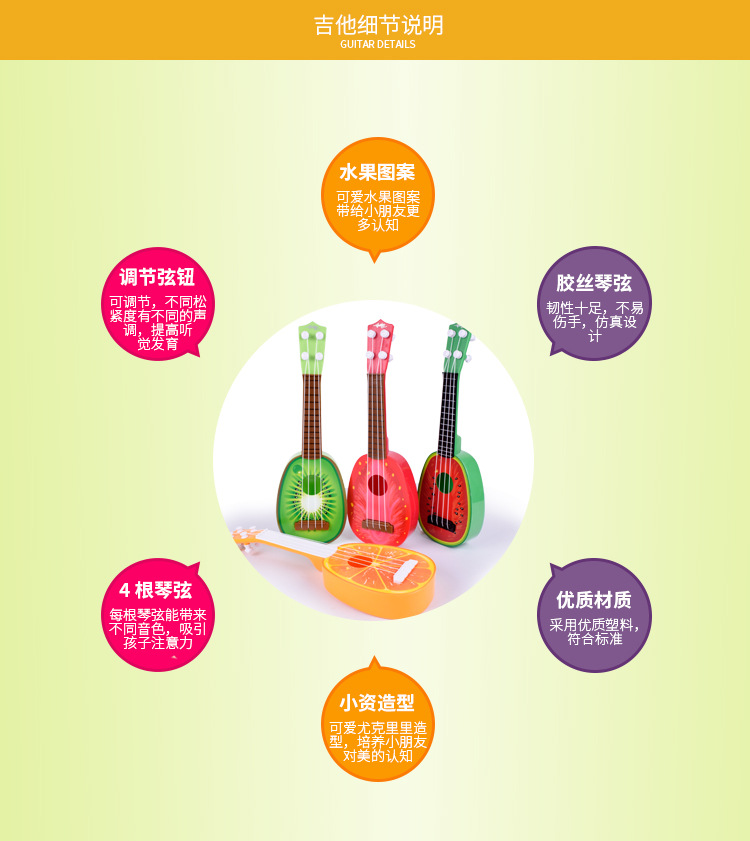 Có thể chơi nhạc cô gái ukulele mô phỏng trái cây guitar puzzle kids đồ chơi trẻ em đồ chơi bán buôn