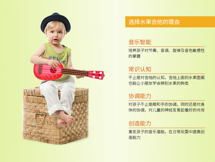 Có thể chơi nhạc cô gái ukulele mô phỏng trái cây guitar puzzle kids đồ chơi trẻ em đồ chơi bán buôn