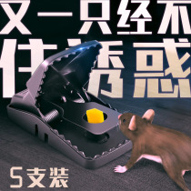 Mouse trap mousetrap household catch mouse powerful continuous rat trap artifact mouse mouse attack rodent control tool