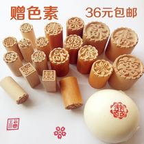 Wooden pear pasta pastry seal steamed bread bread pastry steamed bread bread pastry bread bread baking mold