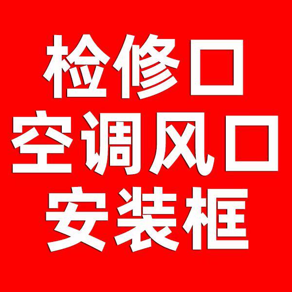 吊顶生产批发基地