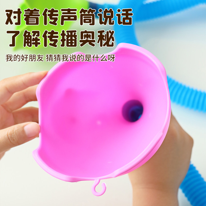 9.90搞定幼儿园传话游戏？趣味传声筒太香了！_游戏推荐_淘宝游戏网