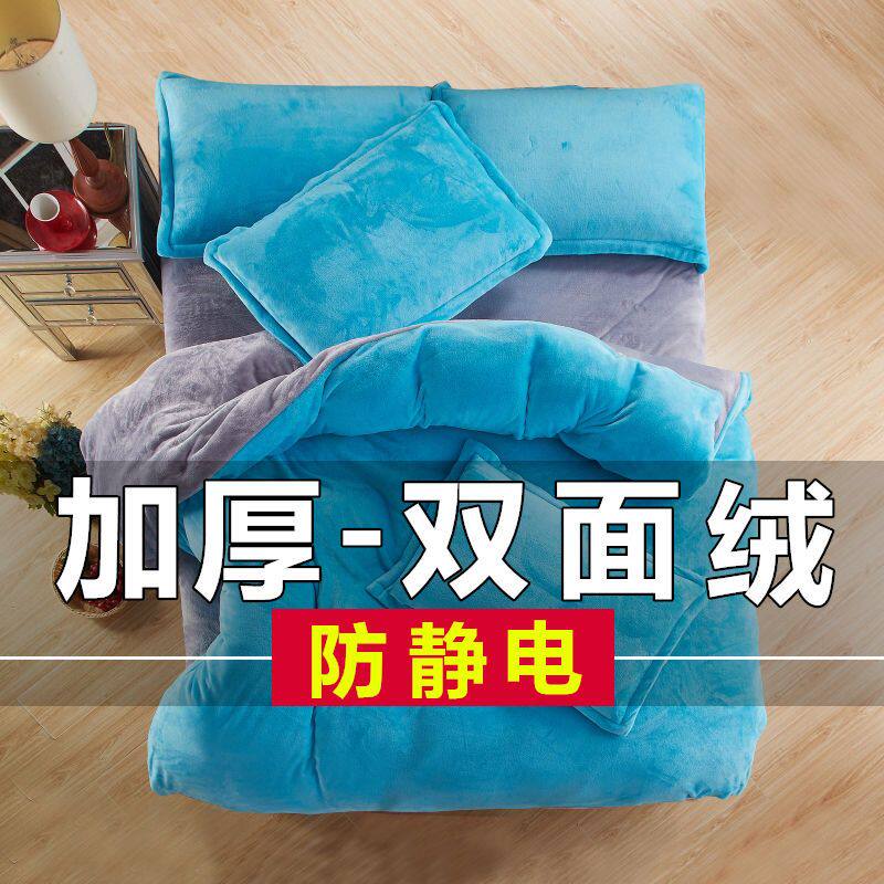 Coral Velvet is covered by single - person milk in a single winter cover 150x200x230 plus flannel four pieces