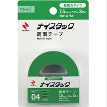 Japan NICHIBAN super double-sided tape NW-U15 U25 U7 NW-U7SF U15SF double-sided adhesive