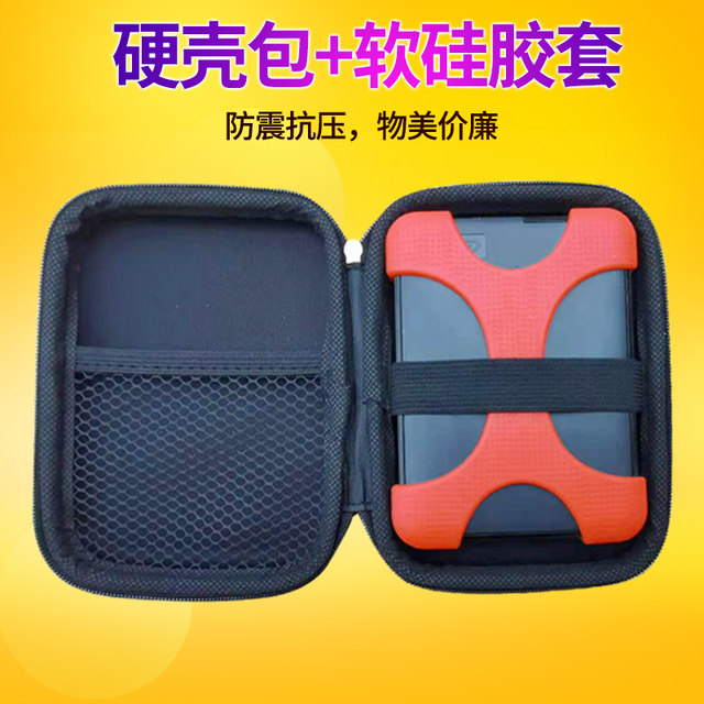 Suitable for 2.5inch Mobile Hard Drive Cases, Wd Seagate Toshiba Hard Drive Bags, Shockproof and Drop-Resistant Data Cable Storage Bags