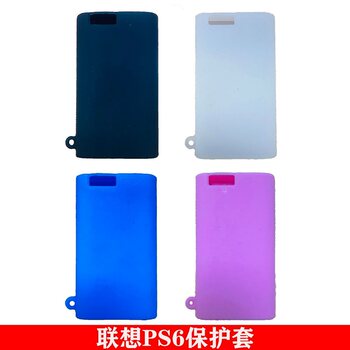 Suitable for Lenovo Ps6 Mobile Solid-State Drive Silicone Protective Case Ssd Shock-Proof and Drop-Proof Mini Portable Storage Bag
