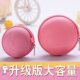 Wired Headphone Cosmetics Bag Charger Data Cable Storage Box Cute Little Coin Purse Mini Digital Cosmetics Bag
