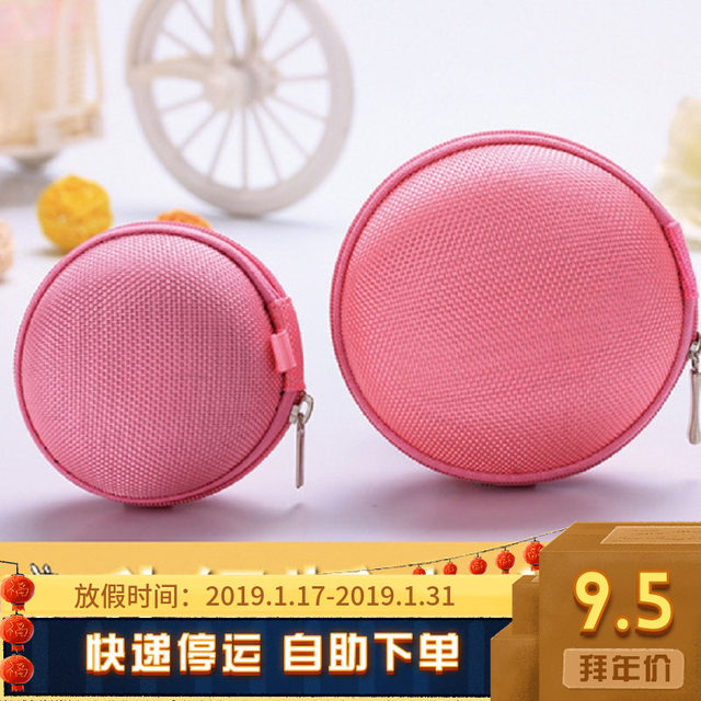 Wired Headphone Cosmetics Bag Charger Data Cable Storage Box Cute Little Coin Purse Mini Digital Cosmetics Bag