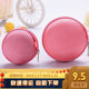 Wired Headphone Cosmetics Bag Charger Data Cable Storage Box Cute Little Coin Purse Mini Digital Cosmetics Bag