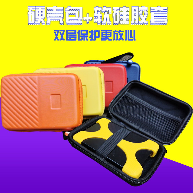 Suitable for 2.5inch Wd Western Digital Mobile Hard Drive Storage Bag Seagate Hard Drive Protective Case Shockproof Hard Shell Storage Bag