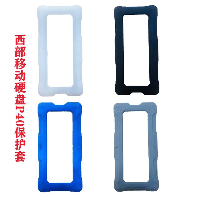 Suitable for Wd_Blac P40 Gaming Mobile Solid-State Drive Silicone Protective Case Western Digital P40 Ssd Package