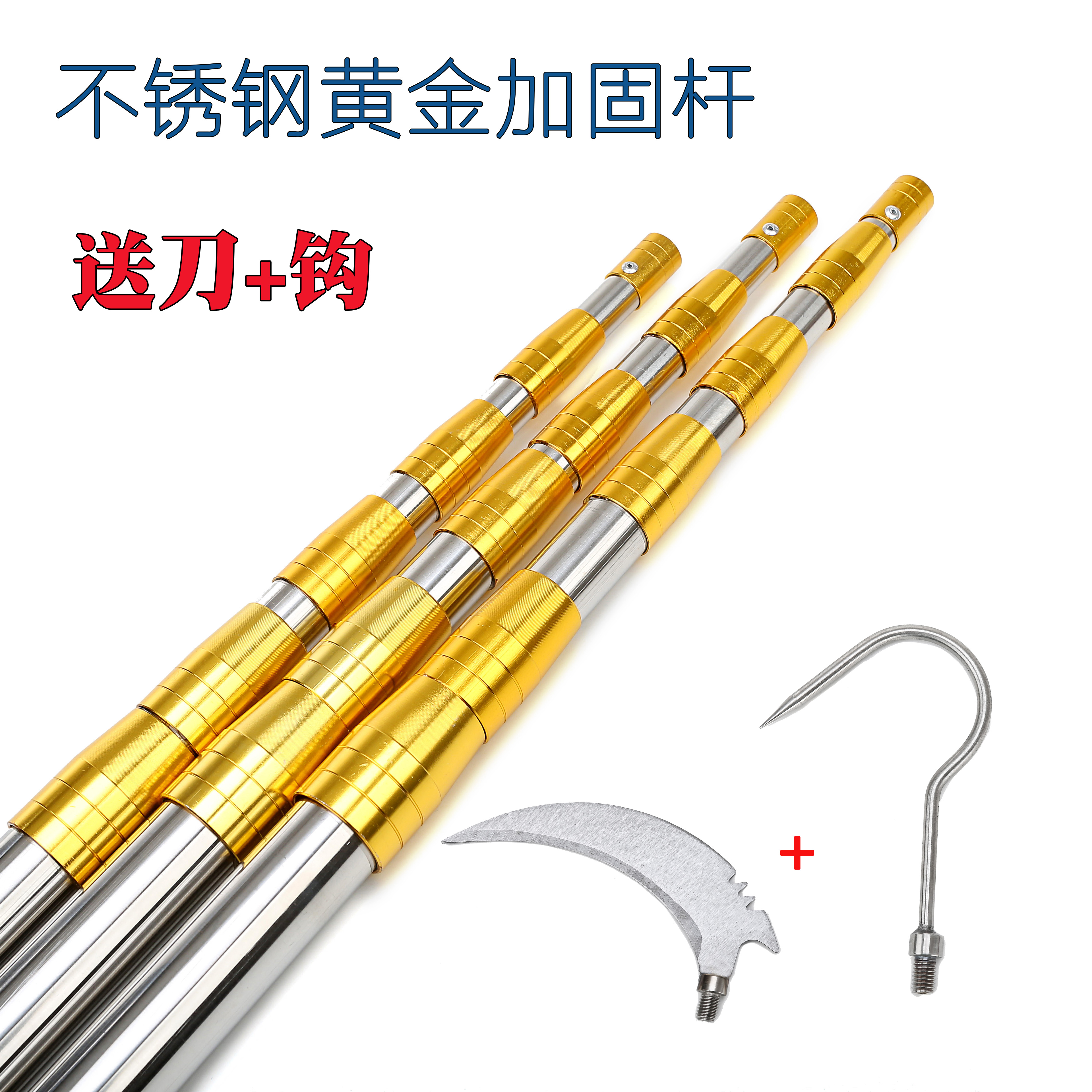 Gold version fishing super hard thickened stainless steel fishing rod 3 meters 4 meters 6 meters telescopic positioning fishing rod fish fork rod