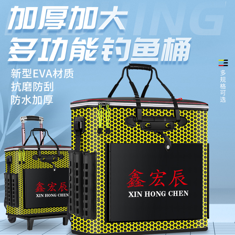 Fish tank Fish Barrel Eva Fish Barrel Fishing Barrel Thickened Fish Protective Barrel Integrated Forming Fishing Gear Lalever Fishing Box Large Wheel