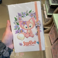 Блокнот Лины Белль