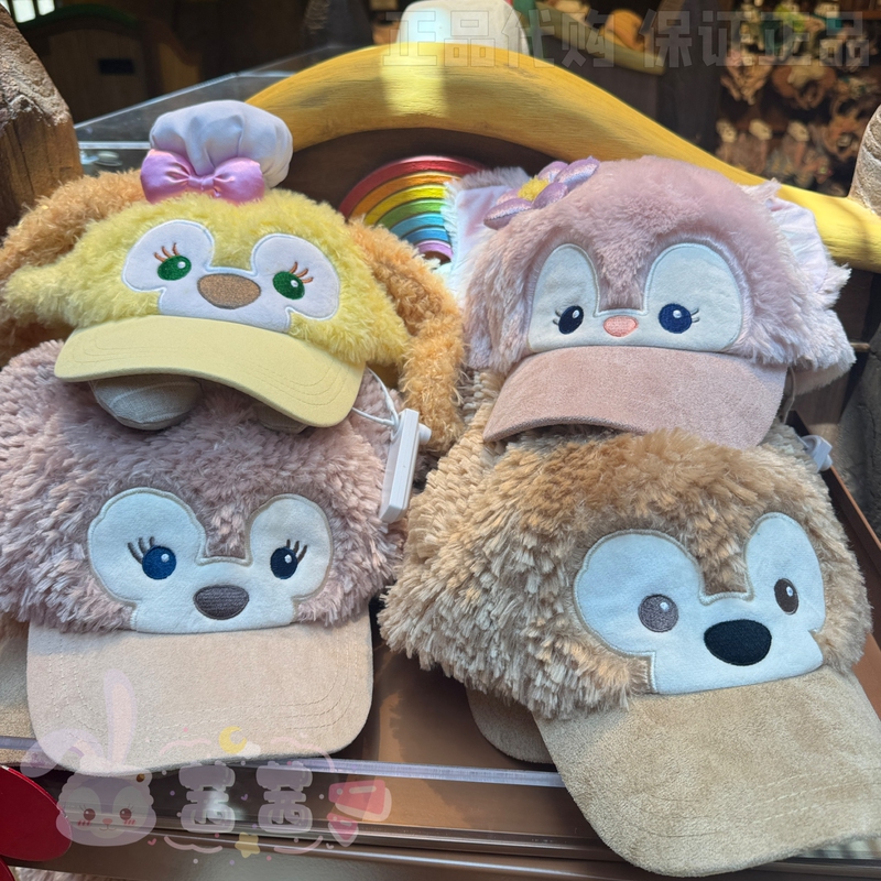 Shanghai Disney Guoxing Dailu Lingna Belle Keqi'An Ear-Flap Plush Sun Hat Baseball Cap