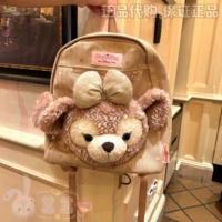 Шири Мэй Паре