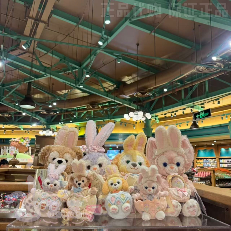 Shanghai Disney 2026 Spring Easter Egg Duffy Cookie Stellalou Linabell Plush Doll Keychain