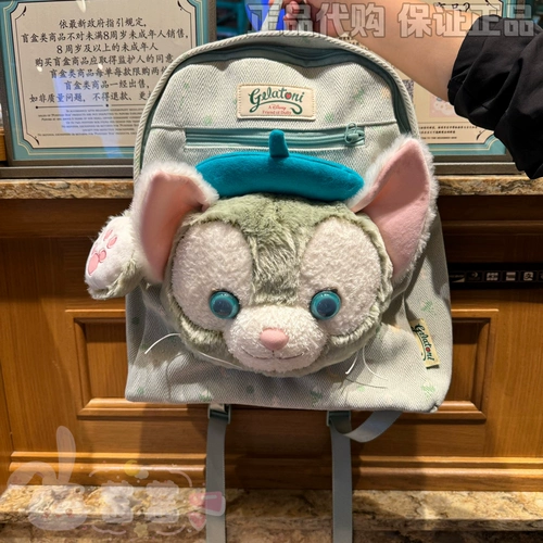 Шанхайский Дисней Лин На Бель Большой Звезда Дью Платина рюкзак Джерадини рюкзак с лучшей сумкой сумок