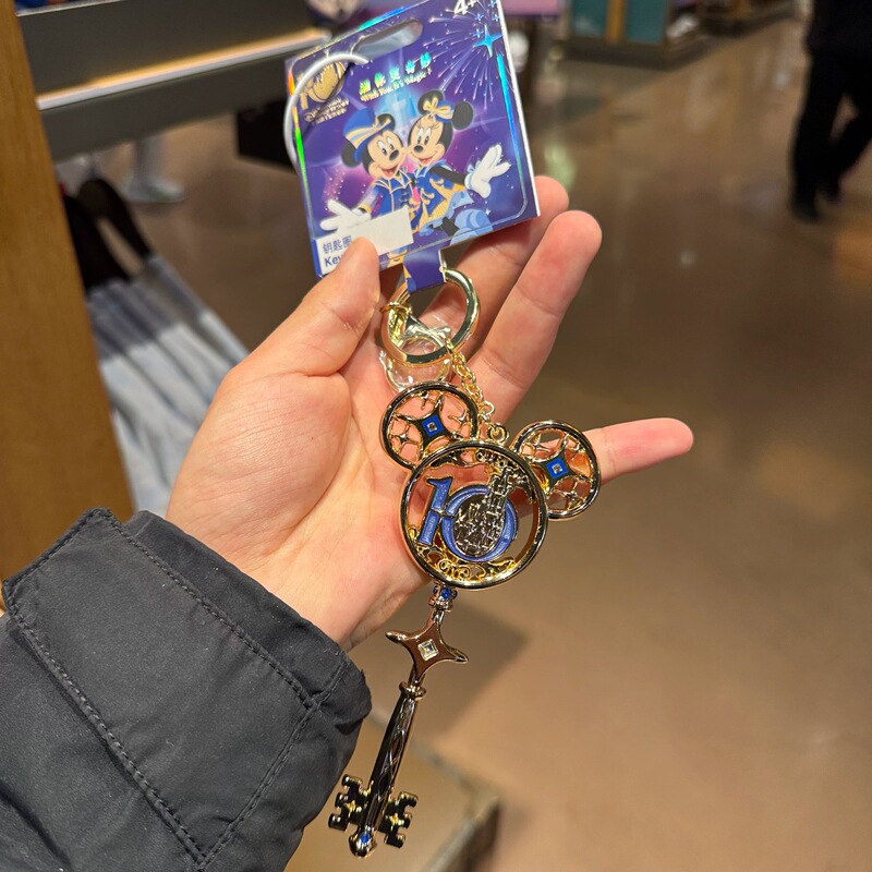 Shanghai Disney Domestic Purchasing Agent 10Th Birthday Celebration Mickey Castle Mickey Keychain Pendant Cute Gift