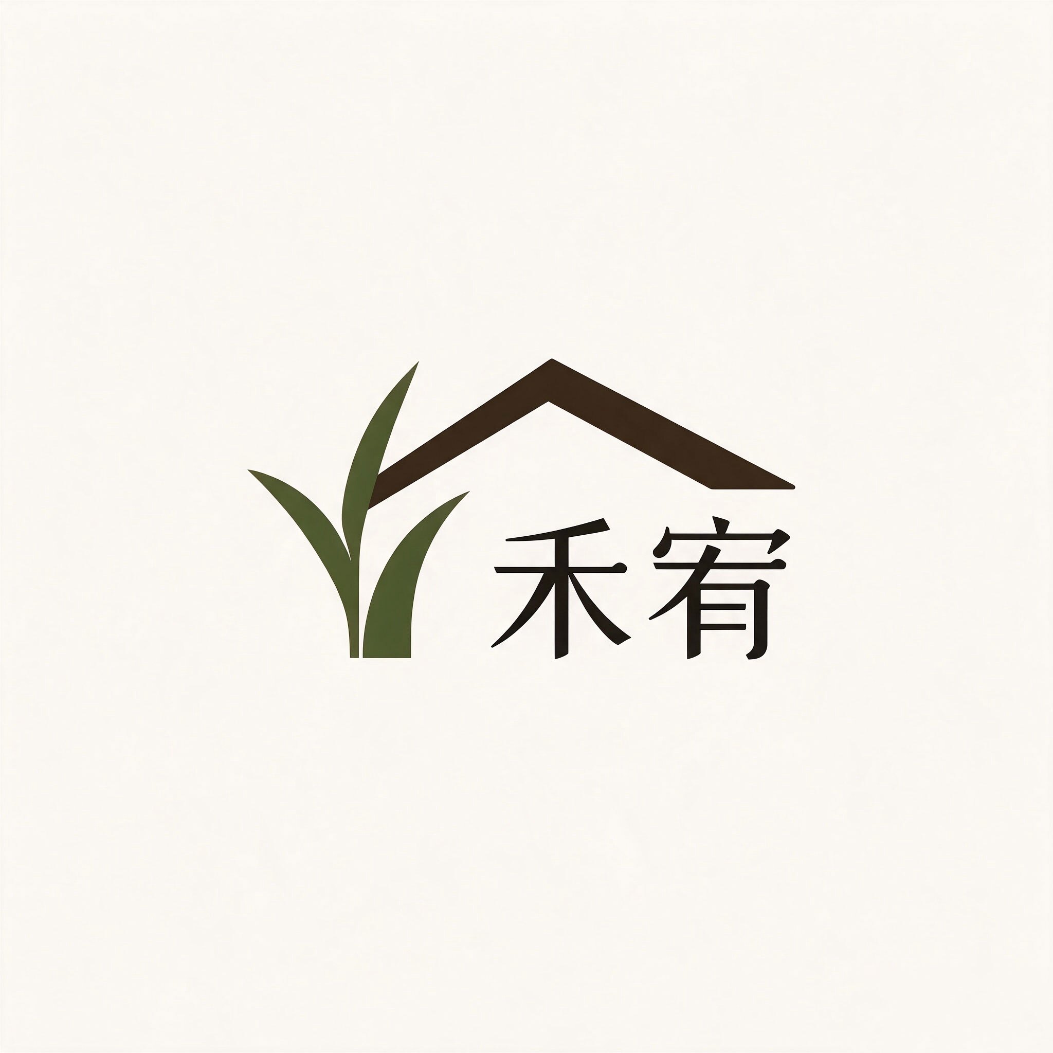 禾宥包装
