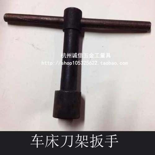 Hangzhou Integrity Hardware Works with lathe tool holder wrench 8 12 14 17
