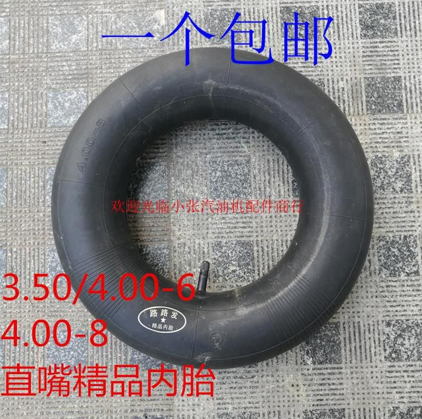 Tractor accessories agricultural machinery Anti-slip agricultural vehicle with small rotary-ploughing load inner tube micro-ploughing practical small cultivator wheel