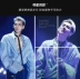 Wu Yifan với kính phẳng gương nam văn học retro kim loại siêu nhẹ gọng kính gọng tròn gọng kính nữ kính bảo vệ mắt Kính