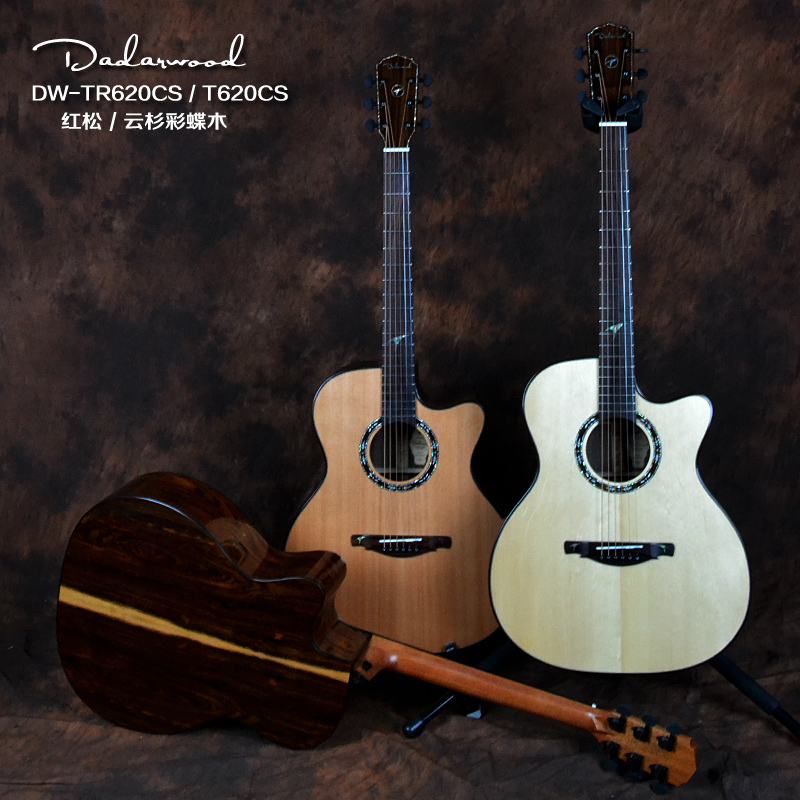Dadarwood DW-T620CS TR Missing Horn Color Butterfly Wood Handmade Veneer Folk Guitar