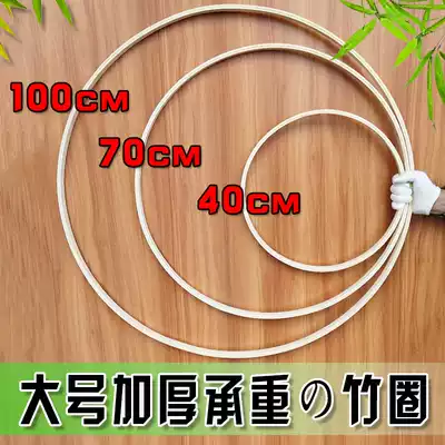 1 meter big bamboo ring bamboo circle circle dream net tapestry wedding set props DIY hand decoration exhibition materials