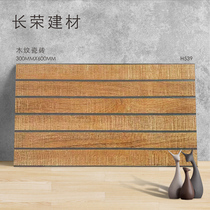 Imitation solid wood flooring wood grain tiles exterior wall tiles balcony floor tiles non-slip outdoor courtyard 300x600 imitation wood wall tiles