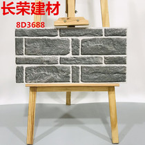 I-shaped exterior wall brick 300x600 villa balcony garden American antique brick cultural fossil fence courtyard tile
