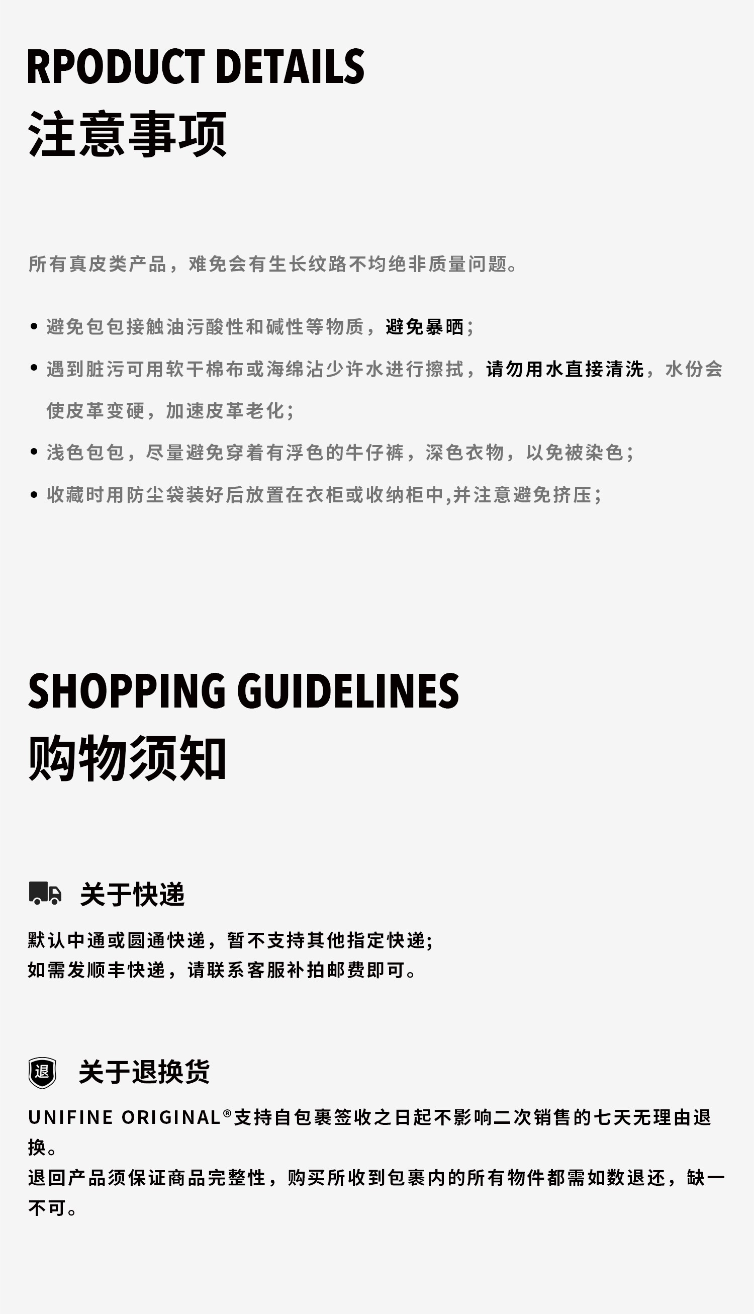 商品详情图