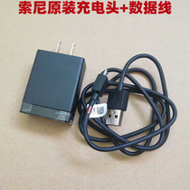 Original installation Sony micro-single-phase machine A7K A7RM2 A7RM2 A7R3 A7R3 A7RM3 WX300 WX300 charger data line