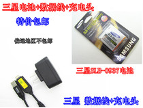 Samsung Blues Camera I8 NV33 NV4 ST10 PL10 Charger Data Cable Battery SLB-0937