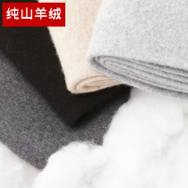 Ordos prolific pure cashmere pants male and female slim fit high waist seamless beating underpants wool autumn winter warm autumn pants