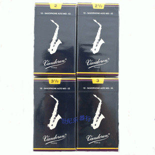 Ten-year store anti-counterfeiting inquiry French vandoren bend dellin Sonic Saxophone Sentinel Drop E Blue Box