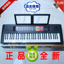 Yamaha Electronic Qin YAMAHA PSR-F50 F51 National Union Bulgarian beginology Introducing coarse shelf cover