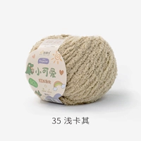 35 Неглубокий хаки