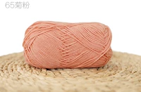 Оранжевый розовый номер 65 апельсиновый порошок