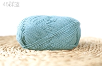 Синий цвет № 45 Группа синий