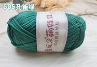 Marquan Custom Color 505 Peacock Green