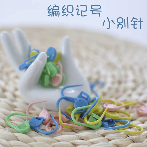 Плетеный крючок для вязания ручной работы, милая пластиковая булавка, DIY
