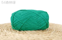 Лесной зеленый номер 54 Лесной зеленый