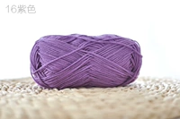 Фиолетовый цвет № 16 фиолетовый