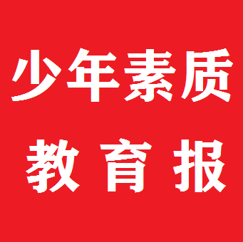 (Newsstand Today) Juvenile Education Quality Newspaper (Shijiazhuang City Hebei Province China) Annual fee 78 reported on Monday