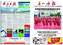 Fujian Art Daily Morning Morning of Nansha District Guangzhou City Tianshui City Gansu Province