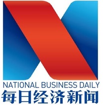 (Todays Newsstand) Daily Economic News (Chengdu Sichuan Province China) Weekly 5 Annual fee 580
